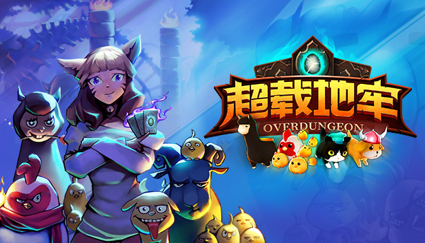 switch《超载地牢(Overdungeon)》[NSZ]美版中文【含1.5.0补丁】-1.jpg