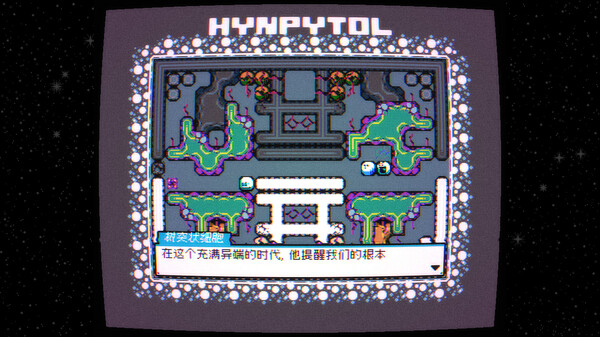 switch《白塞尔大冒险(HYNPYTOL)》[NSZ]美版中文【含1.5.3补丁】-2.jpg