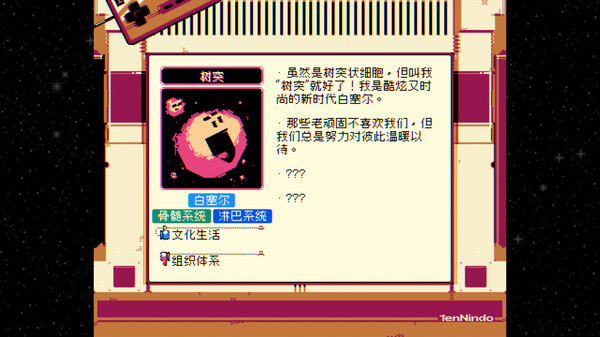 switch《白塞尔大冒险(HYNPYTOL)》[NSZ]美版中文【含1.5.3补丁】-3.jpg