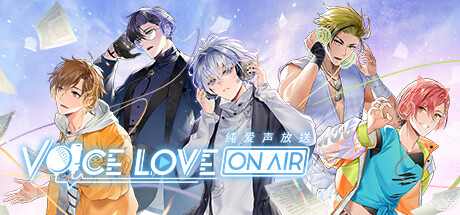 switch《纯爱声放送(Voice Love On Air)》[XCZ]港版中文【含1.0.2补丁】-1.jpg