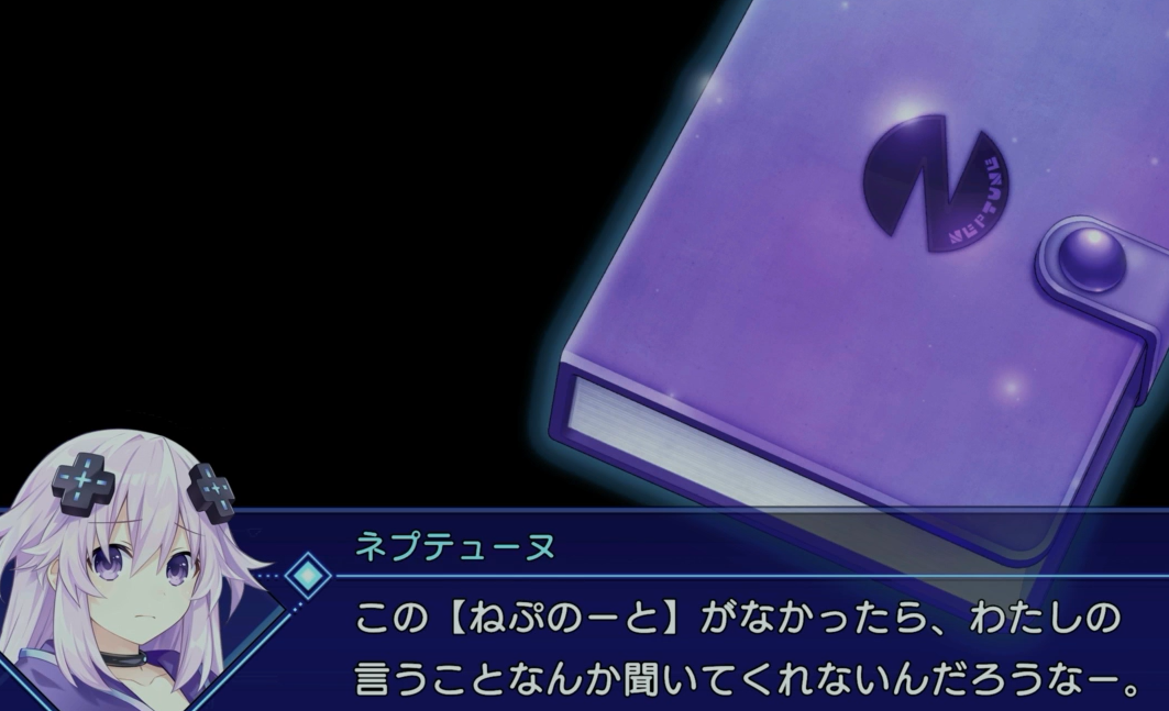 switch《超次元游戏 海王星 骑士对战(Neptunia Riders)》[NSZ]美版【含1.0.1补丁】-2.png