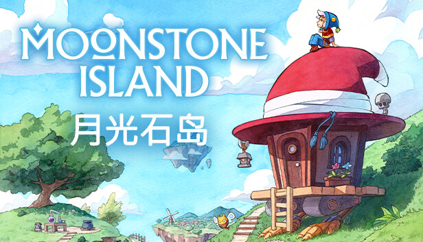 switch《月光石岛(Moonstone Island)》[NSZ]美版中文【含1.0.11补丁+7DLC】-1.jpg