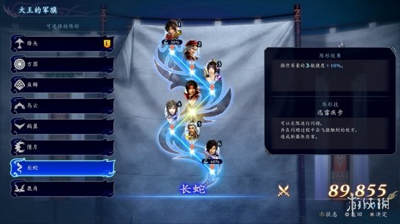 switch《无双深渊(WARRIORS Abyss)》[NSZ]美版中文【含1.0.1补丁+1DLC】-7.jpg