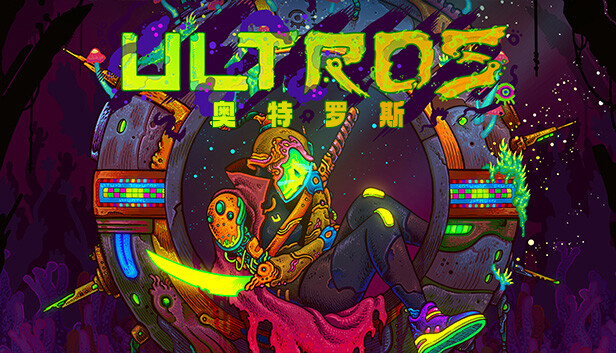 switch《奥特罗斯(Ultros)》[NSZ]中文版【含1.3.0补丁】-1.jpg