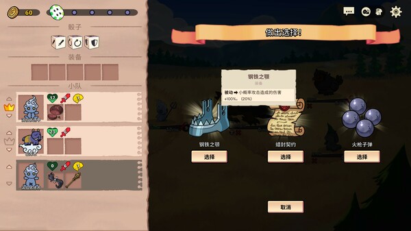 switch《神骰传说(Dicefolk)》[NSZ]美版中文下载【含1.2.12补丁+1DLC】-6.jpg