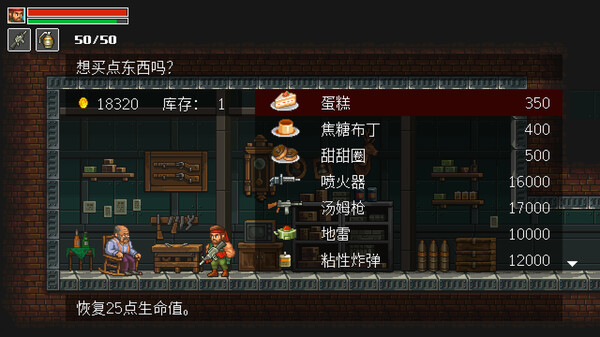 switch《狂怒之枪(Guns of Fury)》[NSZ]美版中文【含1.2.0补丁】-5.jpg