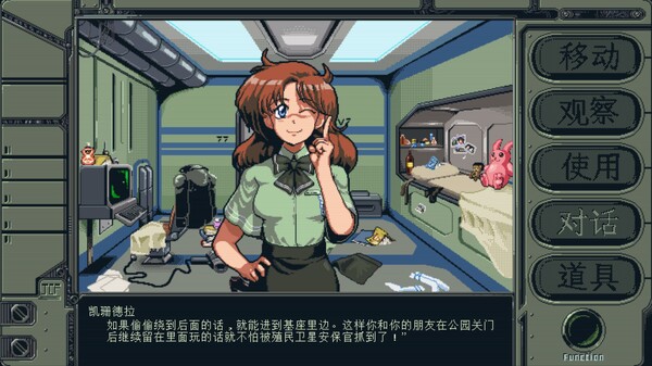 switch《星舰铳犬 太阳系物语(Stories from Sol The)》[NSZ]美版中文【含1.0.7补丁】-3.jpg
