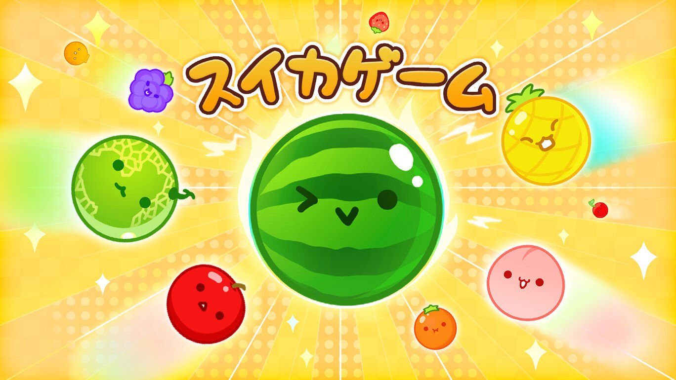 switch《西瓜游戏/合成大西瓜(suika game)》[NSZ]日版中文【含2.2.3补丁+14DLC】-1.jpg