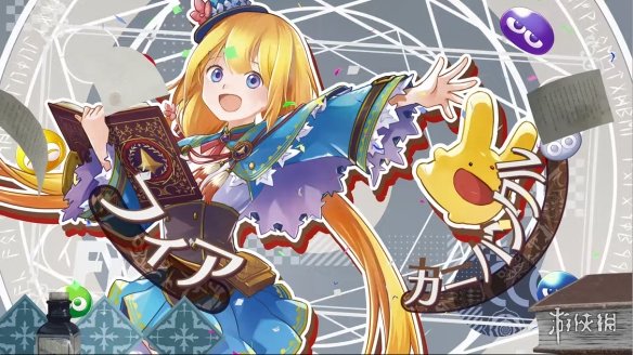 switch《魔导物语 菲亚与不可思议的学校》[XCZ]日版【含1.0.5补丁】-8.png