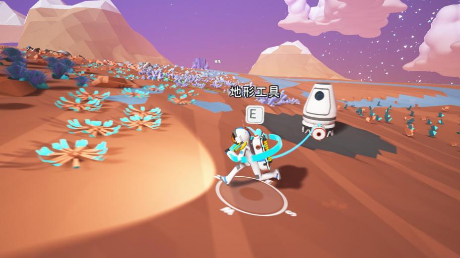 switch《异星探险家/异星旅人(ASTRONEER)》[NSZ]美版中文【含1.33.14.0补丁】-3.jpg
