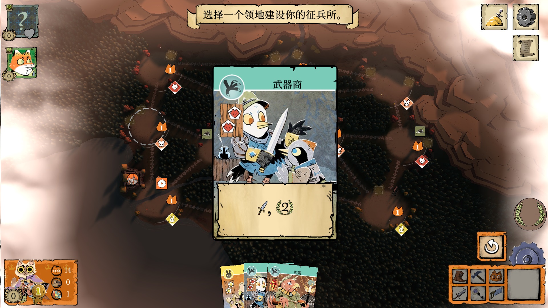 switch《茂林源记(root)》[NSZ]美版中文【含1.33.2.2393补丁+4DLC】-3.jpg