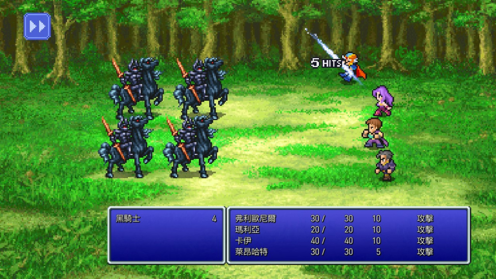 switch《最终幻想I-VI捆绑包(FINAL FANTASY I-VI Bundle)》[XCI]港版中文【含1.2.0补丁】-6.jpg