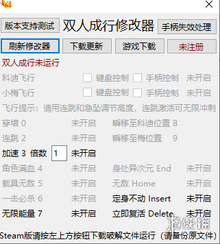 【5.05】PS4《双人成行(It Takes Two)》CUSA16746[5.05]欧版中文修复版PKG【含v1.02补丁更新】-4.png