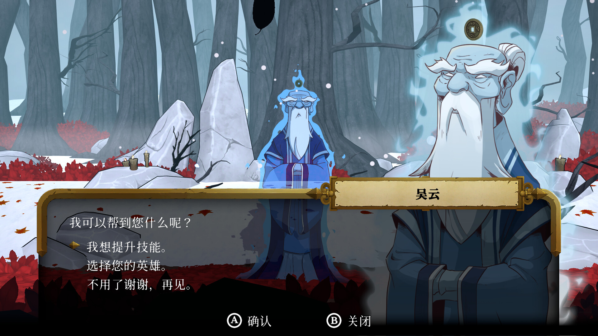 switch《海鼠的诅咒(Curse of the Sea Rats)》[NSZ]美版中文【含1.5.8补丁】-2.jpg