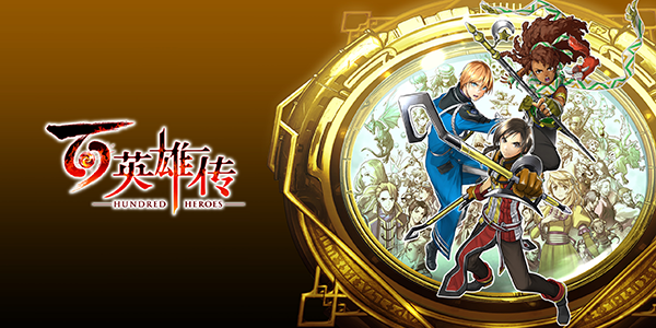 【5.05】PS4《百英雄传 数字豪华版》CUSA29567[5.05]欧版PKG【含1.08补丁+8DLC】-1.jpg