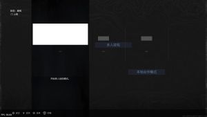 【JSON修改】【5.05】PS4《使命召唤16：现代战争(COD MW)》CUSA15556[5.05]港版中文PKG【含V1.67 整合+8DLC+JSON金手指】-5.jpg