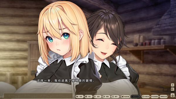 [NSP] 我与公主骑士及侍女的慢活生活／奴隷姫騎士と奴隷侍女...-3.jpg