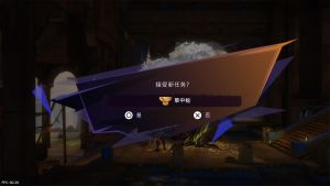 【JSON修改】【5.05】PS4《波斯王子：失落的王冠》CUSA36582[5.05]欧版中文PKG【含V1.42整合版+6DLC】-7.jpg