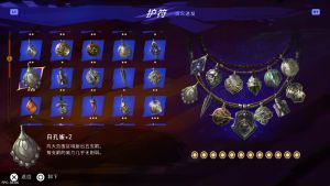 【JSON修改】【5.05】PS4《波斯王子：失落的王冠》CUSA36582[5.05]欧版中文PKG【含V1.42整合版+6DLC】-13.jpg