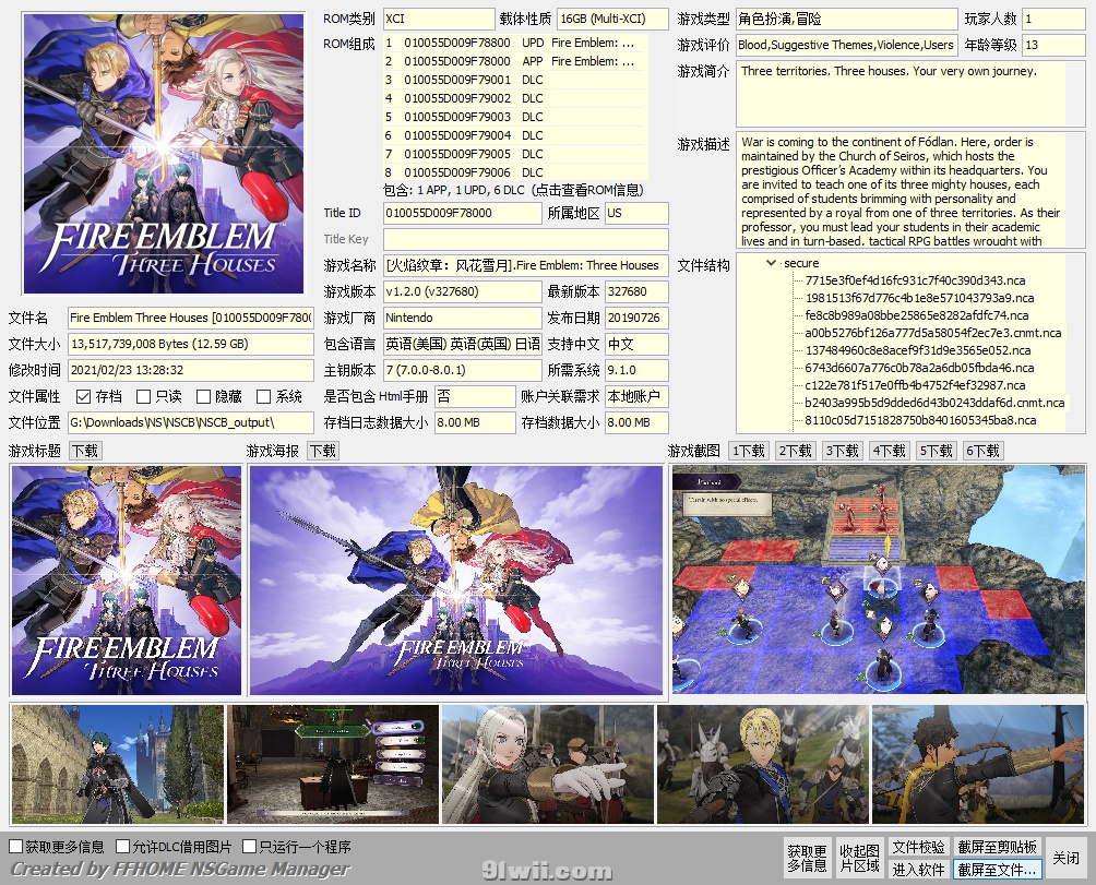 [魔改] [火焰纹章：风花雪月].Fire Emblem Three Houses v1.2.0+6DLC 美版 中文 整合 魔改