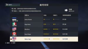 【JSON修改】【5.05】PS4《FIFA23》CUSA31876[5.05]欧版中文PKG【含V1.24 整合版+降级补丁+中文解说】-11.jpg