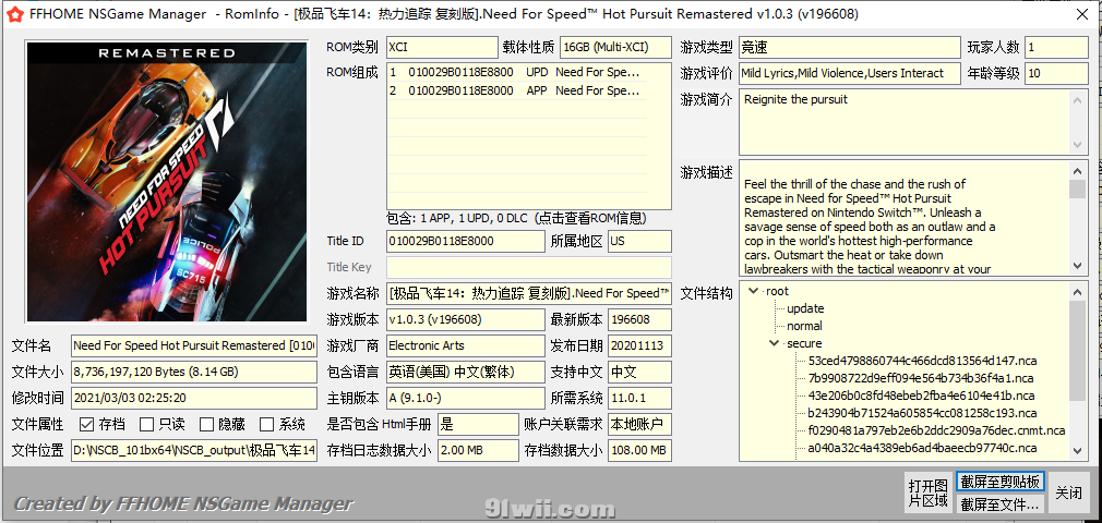 [XCI] [极品飞车14 热力追踪 复刻版] NFS Hot Pursuit v1.0.3 美版 中文版 原版整合