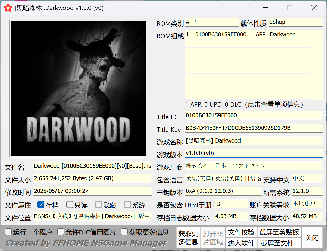 [NSP] [黑暗森林].Darkwood 日版中文 v1.0.0 （又名：阴暗森林）