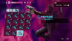 【JSON 修改】【5.05】PS4《漫威银河护卫队(Marvel's GotG)》CUSA24103[5.05]中文版PKG【V1.07补丁整合+降级补丁+3DLC+JSON金手指】-6.jpg