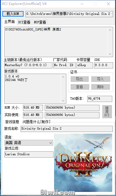 [NSP] 《神界原罪2：决定版》1.0.9升级补丁+本体