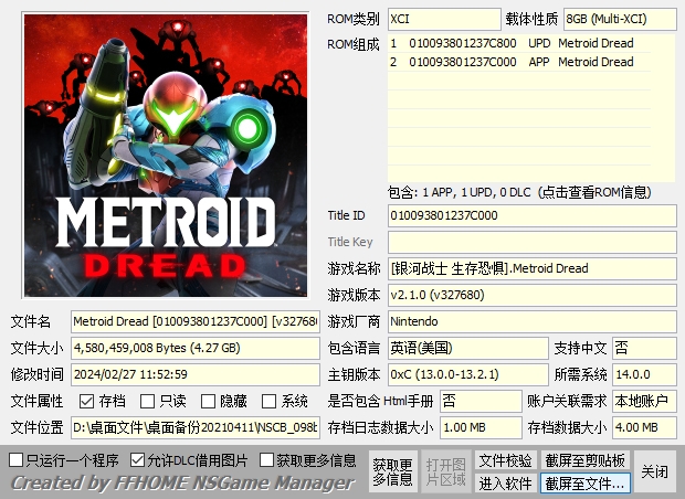 [XCI] 【XCI整合】银河战士(密特罗德)全系列大合集整合版