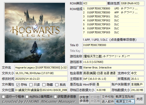 switch《霍格沃兹的遗产》美中[XCI]+1.05补丁+5DLC整合版下载