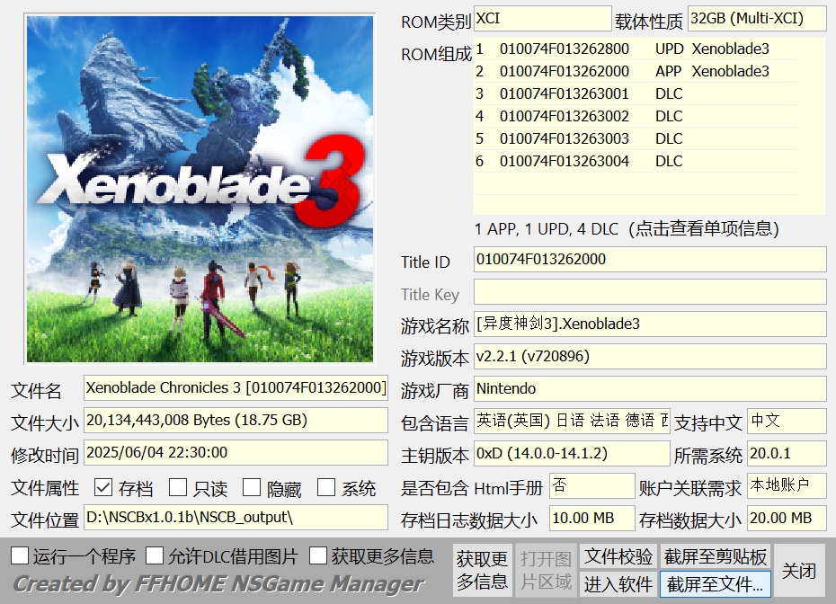[XCI] 【XCI整合】异度之刃3 日中+2.21补丁+4DLC