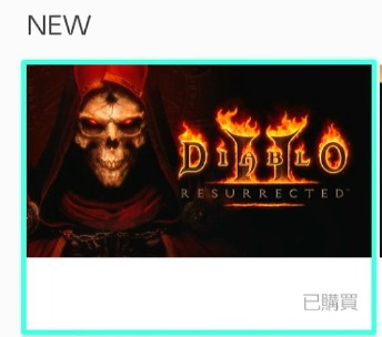 [NSP] 「高达合购群全网首发」暗黑2:狱火重生v1.0.27.0 2025/4