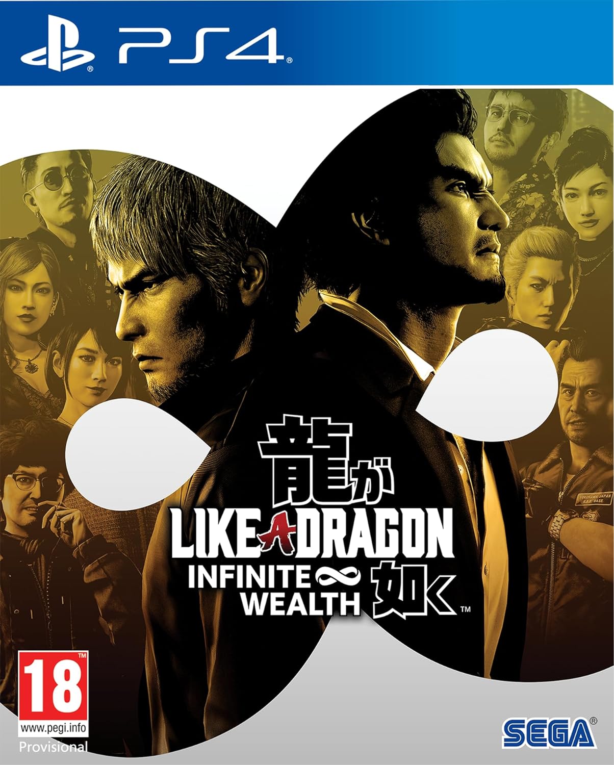 【5.05】PS4《如龙8/人中之龙8》CUSA32132[5.05]日版中文PKG【含v1.13补丁整合版+20DLC+免解压版+中文语音】