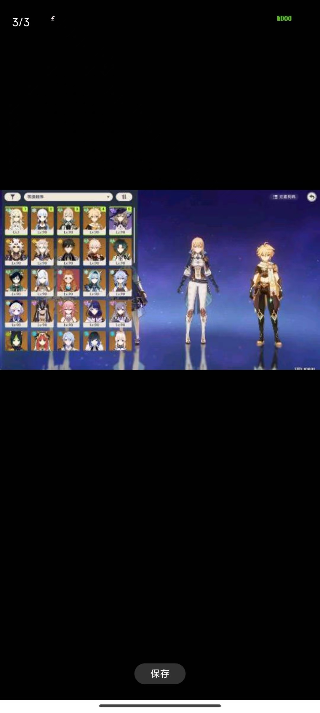 原神私服5.0公益，带GM指令！-2.jpg