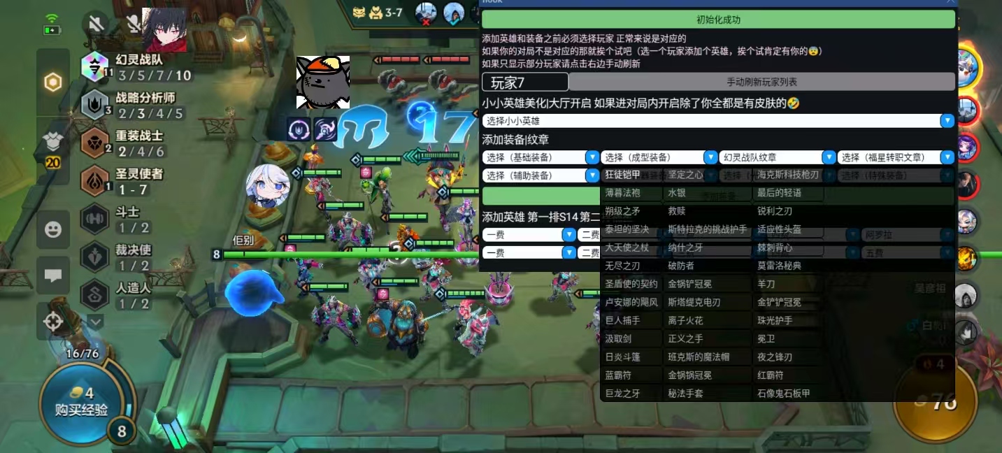 金铲铲无限金币，最新上分直装！-1.jpg