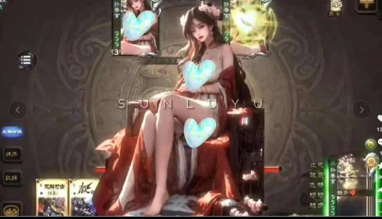 三国杀奶杀，单机直装版！下载即玩！-2.jpg