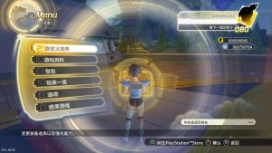 【JSON修改】【5.05】PS4《龙珠：超宇宙2》CUSA05085[5.05]港版中文PKG【含V1.47整合版+降级补丁+23DLC+JSON金手指】-7.jpg