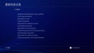 【JSON修改】【5.05】PS4《狙击精英：抵抗》CUSA44067[5.05]美版中文PKG【含V1.09整合版+降级补丁+9DLC】-2.jpg