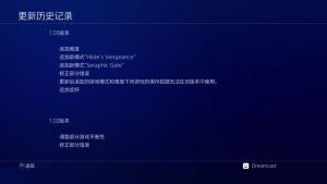 【5.05】PS4《北欧女神：极乐世界(VALKYRIE ELYSIUM)》CUSA33215[5.05]港版中文PKG【含V1.03整合版+JSON金手指】-2.jpg
