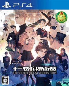 【JSON修改】【5.05】PS4《十三机兵防卫圈(13 Sentinels...)》CUSA18093[5.05]港版中文PKG【含V1.02补丁整合+降级补丁】-1.jpg