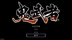 【JSON修改】【5.05】PS4《鬼武者：重制版(Onimusha Warlords)》CUSA11147[5.05]日版中文PKG【含V1.01整合版】-3.jpg