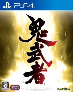 【JSON修改】【5.05】PS4《鬼武者：重制版(Onimusha Warlords)》CUSA11147[5.05]日版中文PKG【含V1.01整合版】-1.jpg