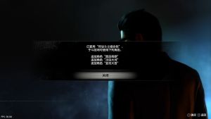 【5.05】PS4《人中之龙7外传：无名之龙》CUSA43228[5.05]日版中文PKG【含V1.22整合版+1DLC+金手指】-7.jpg