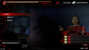 【5.05】PS4《人中之龙7外传：无名之龙》CUSA43228[5.05]日版中文PKG【含V1.22整合版+1DLC+金手指】-15.jpg