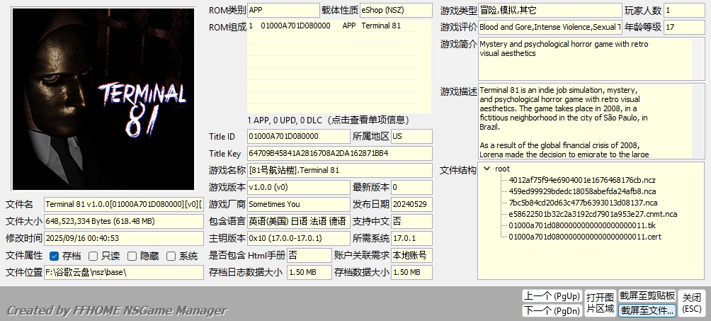 [NSZ] [天翼][81号航站楼].Terminal 81 1.0.0 美版