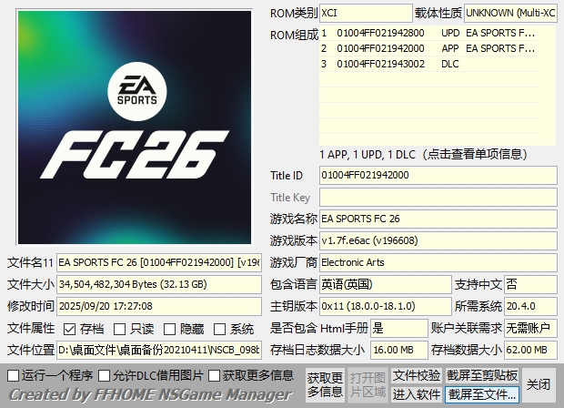 [XCI] 【XCI整合】EA足球FC26 美中+1.7f.e6ac+中文解说DLC整合版