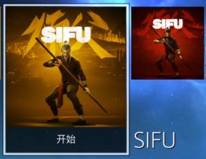 【JSON修改】【5.05】PS4《师父(SIFU)》CUSA30202[5.05]美版中文PKG【含V1.28补丁整合版+降级补丁+解锁DLC存档+中文语音】-6.jpg