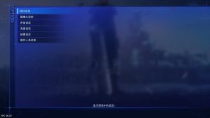 【JSON修改】【魔改】【5.05】PS4《最终幻想7 核心危机 重聚》CUSA31351[5.05]港版中文PKG【含V1.04整合+1DLC】-7.jpg