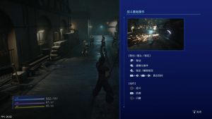 【JSON修改】【魔改】【5.05】PS4《最终幻想7 核心危机 重聚》CUSA31351[5.05]港版中文PKG【含V1.04整合+1DLC】-9.jpg
